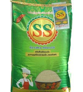 ss rajabogam rice 1